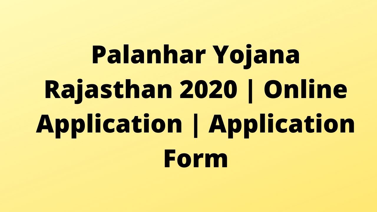Palanhar Yojana Rajasthan 2020