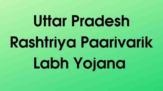 Uttar Pradesh Rashtriya Paarivarik Labh Yojana