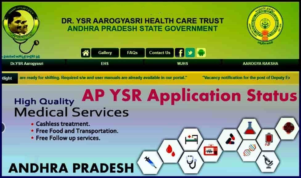 Aarogyasri Card Status