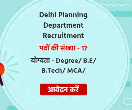 delhi planning department recruitment