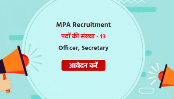 mpa recruitment