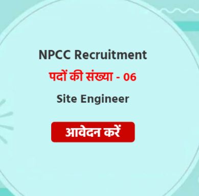 NPCC Recruitment